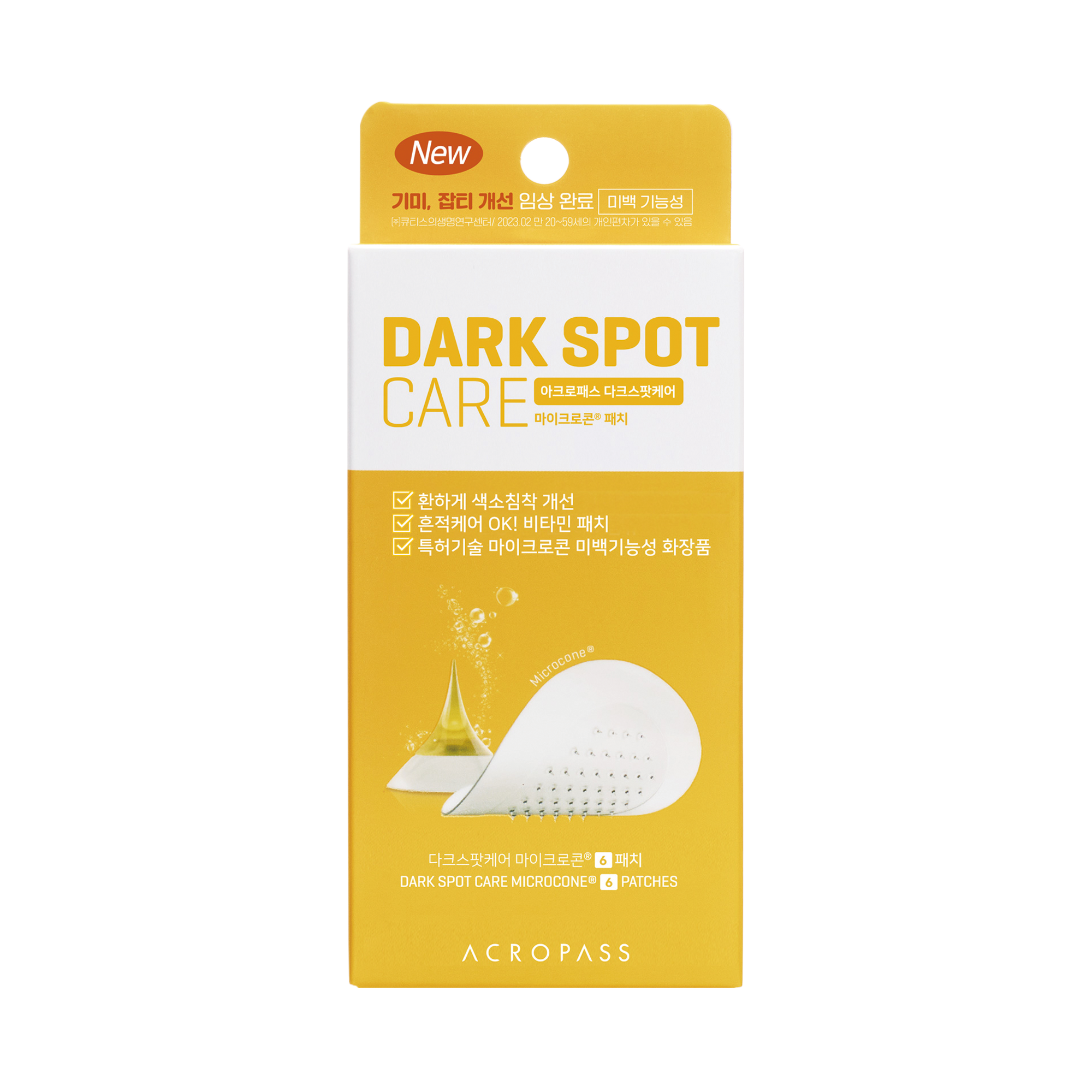 Spot Care Microcone for Dark Spots
